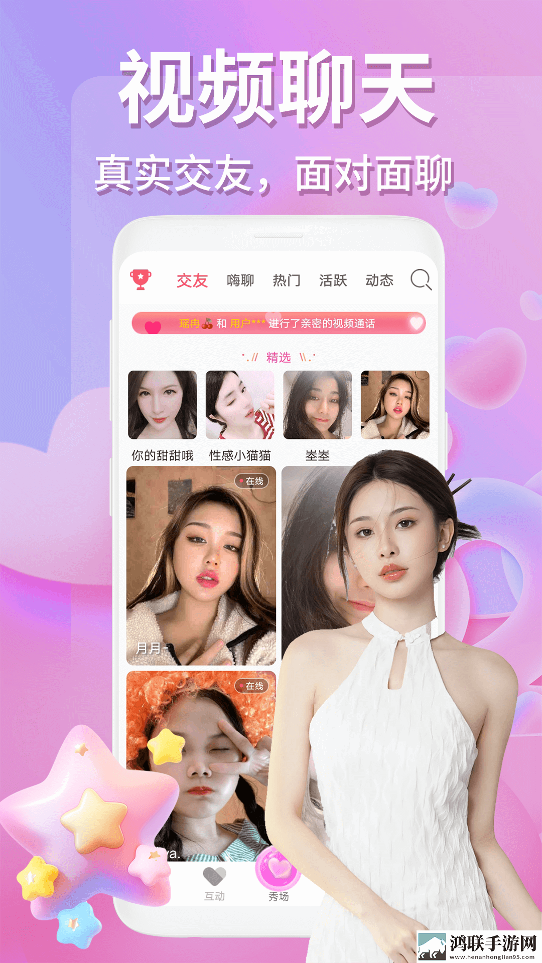 成全影视大全免费追剧大全稳播版下载,成全影视大全免费追剧大全自动字幕版字幕识别惊艳下载