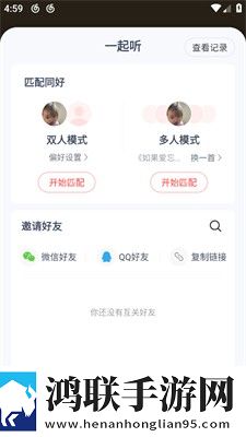 外出2对3红包版,外出2对3极速版拖动进度条不卡顿