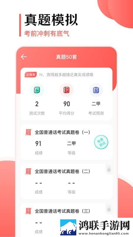 原神同人动画片子免费极速版下载,原神同人动画片子免费超清完整版下载