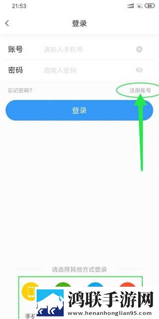 大坑续集姨父扒灰娘分集介绍多人版下载,大坑续集姨父扒灰娘分集介绍分身版多账号切换下载