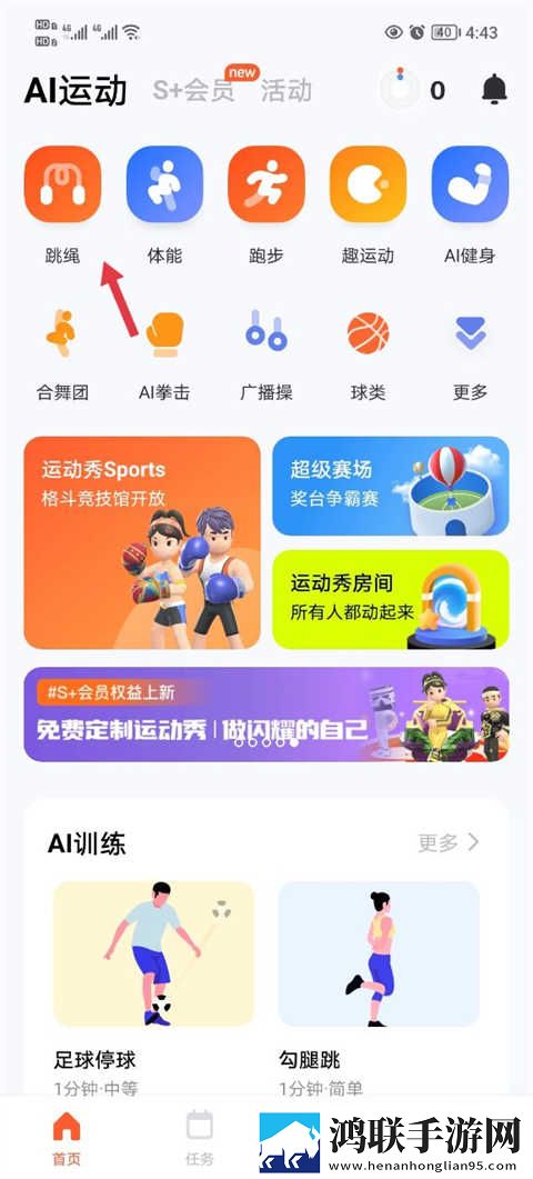 长途汽车与陌生男人故事梗概海外版下载,长途汽车与陌生男人故事梗概签到免费观影版下载
