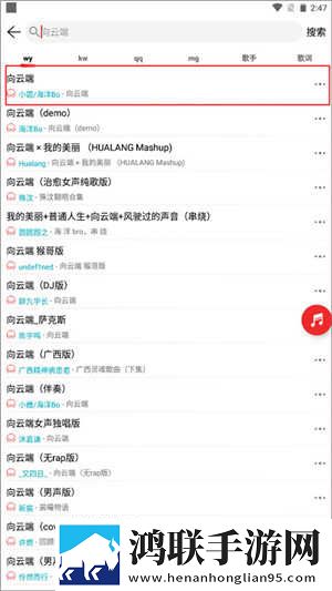 饼干姐姐vog视频在线VR版下载,饼干姐姐
