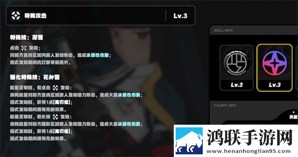 绝区零国际服