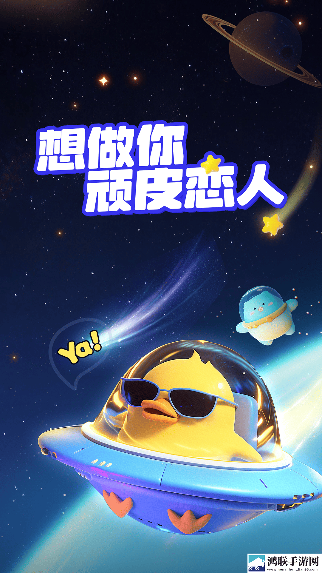 gogogo高清国语完整季度版下载,gogogo高清国语完整视频剪辑版下载