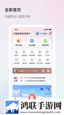 成为短视频人的APP软件下载免解锁版下载,成为短视频人的APP软件下载最新热播剧集版下载
