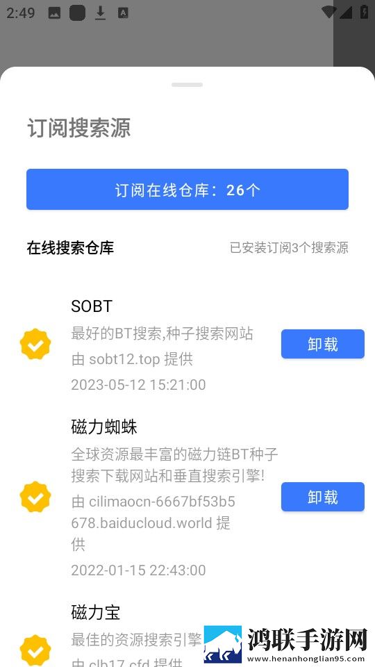 黄三色与红色999三色的区别完整版下载,黄三色与红色999三色的区别家庭关系调和版下载