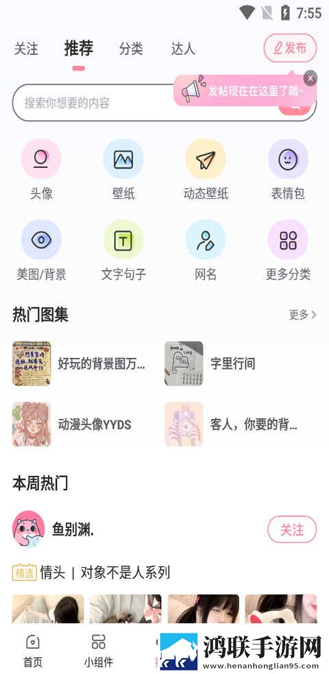 凹凸五福在线观看免费全集电视剧虚拟背景版下载,凹凸五福在线观看免费全集电视剧动态版桌面动起来下载