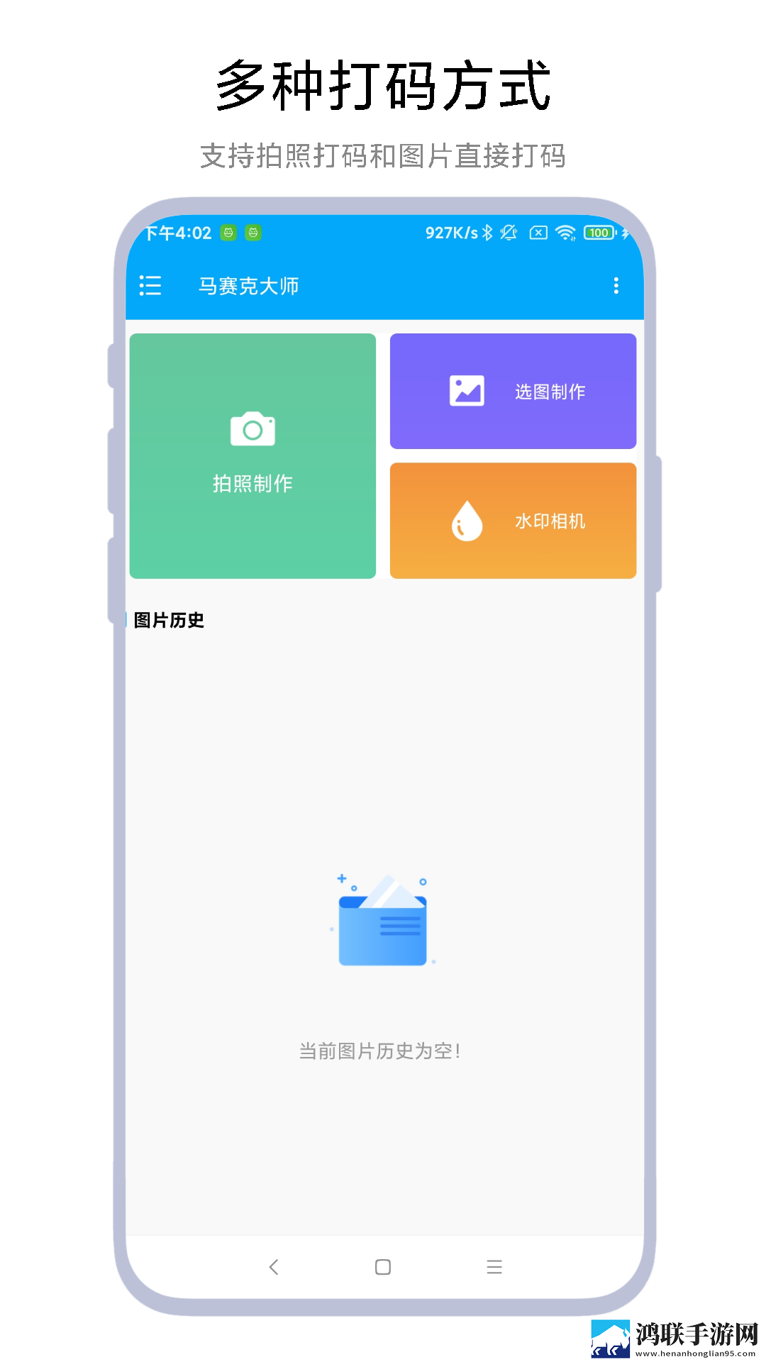 夸克浏览器老司机模式下载www海外版下载,夸克浏览器老司机模式下载www深度定制版下载