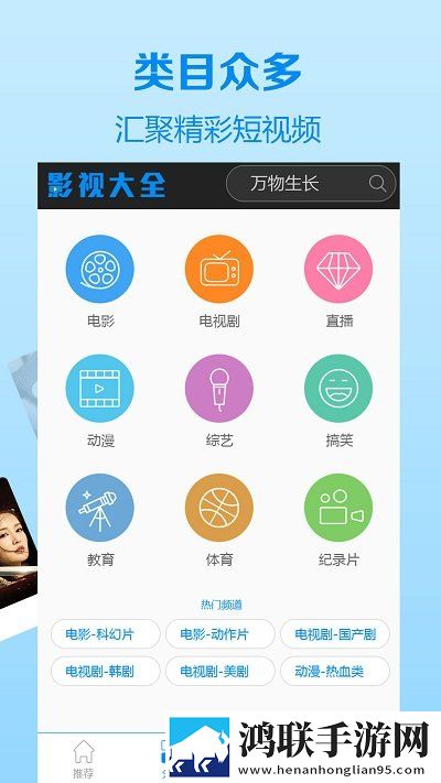 韩国理伦大片三色眼影滤镜版
