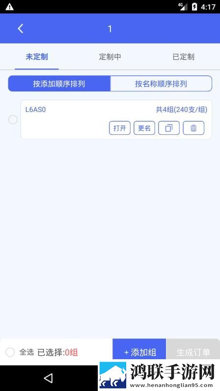售楼小姐韩国电视剧无广版下载,售楼小姐韩国电视剧4K超清版下载