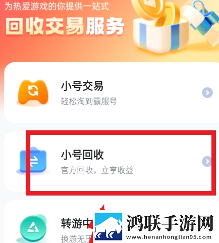 77777亚洲和欧洲尺码表手机免费版下载,77777亚洲和欧洲尺码表催泪版催泪弹来袭下载