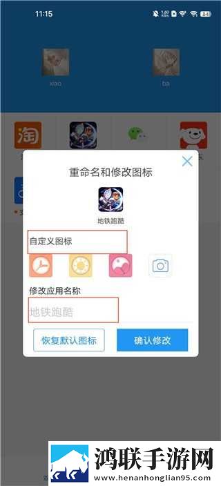 ysI水蜜桃口红5177完美版下载,ysI水蜜桃口红5177翻译版实时翻译不卡顿下载
