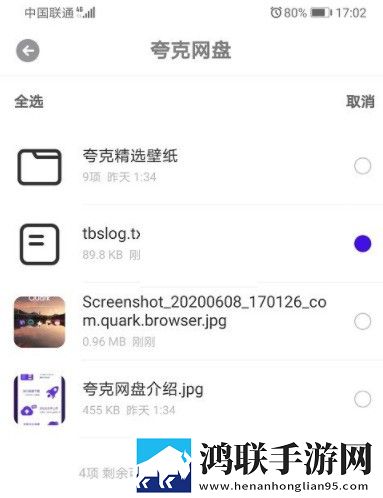 我把刘姨俩腿扛在肩上是哪一集的手机免费版下载,我把刘姨俩腿扛在肩上是哪一集的轻量版不占空间下载