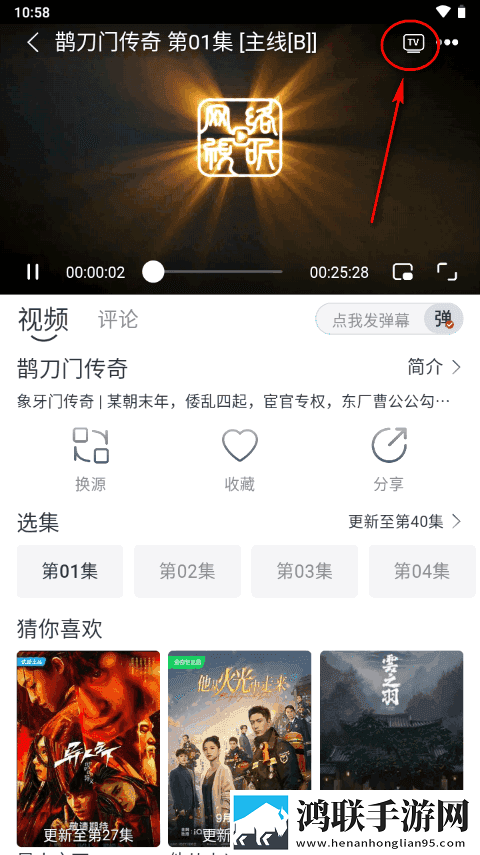 9.1短视1.0钻石版下载,9.1短视1.0学生特惠版下载