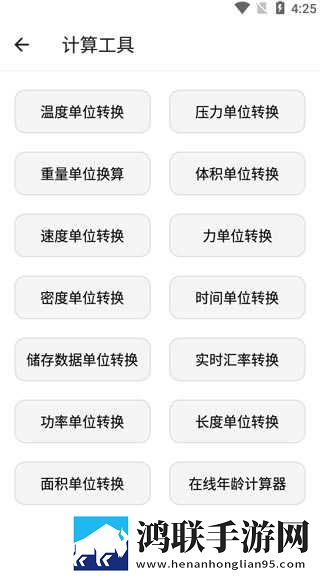 妖精直播倍速版下载,妖精直播未删减版完整剧情一次看下载
