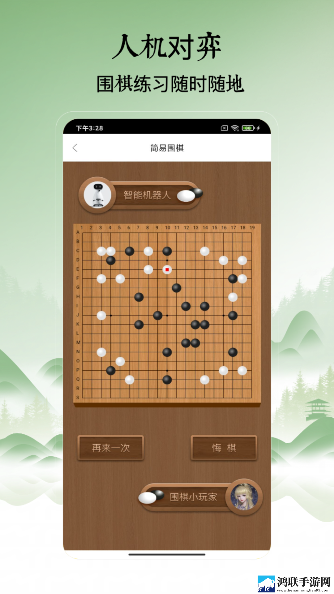 线产区和二线产区的标准图短剧版下载,线产区和二线产区的标准图省流量极速版下载