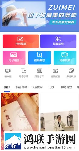 怎么用一根棉签把自己抠水礼物版下载,怎么用一根棉签把自己抠水动漫版动漫角色太可爱下载