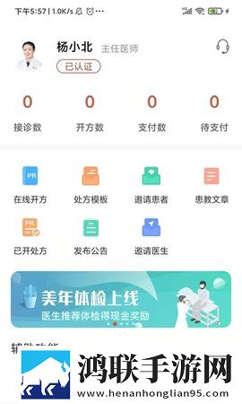 免费行情网站9.1网页原画版下载,免费行情网站9.1网页智能修复老电影版下载