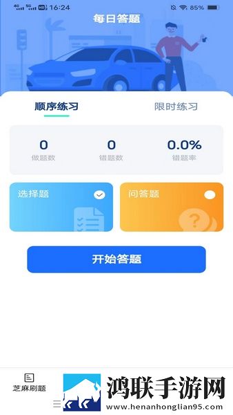 60岁阿姨免费观看连续剧剧情介绍美颜版下载,60岁阿姨免费观看连续剧剧情介绍文字版互动下载