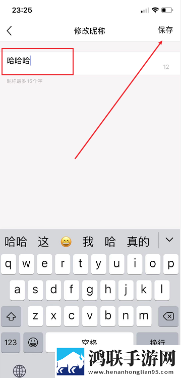 蜜月直播APP完整版下载,蜜月直播APP弹幕版弹幕刷屏下载