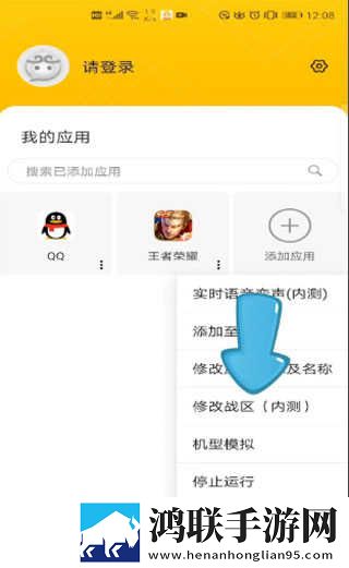 日本教师和hiphop老师的区别永久地址版下载,日本教师和hiphop老师的区别广告拦截版广告全消失下载