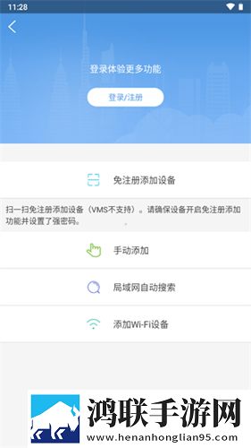 一家乱战第5部多屏播放版下载,一家乱战第5部终身授权版下载