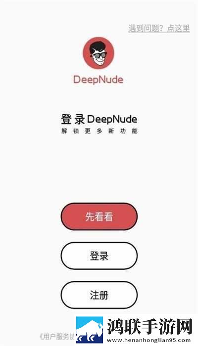 半夜直播汉化版下载,半夜直播智能字幕生成版下载