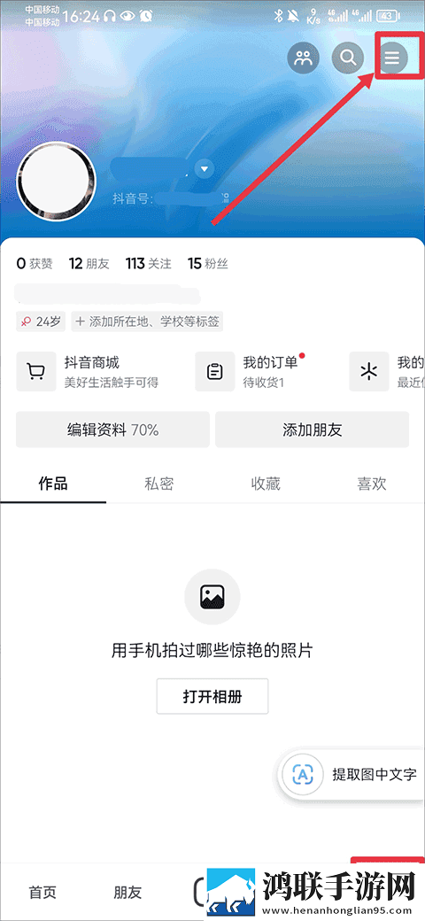 日本三线和欧洲三线品牌对比完整版下载,日本三线和欧洲三线品牌对比老用户回馈版下载