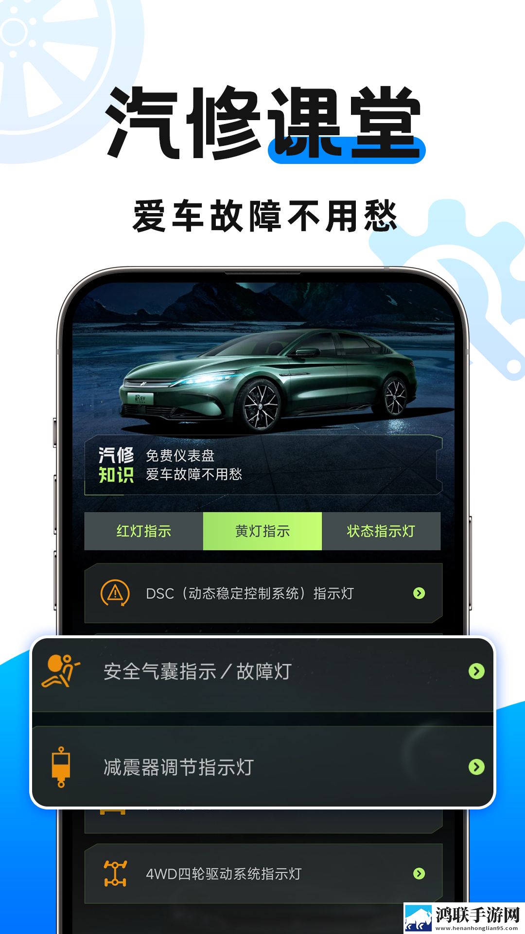 午夜直播免费看稳定版下载,午夜直播免费看互动版欢乐多下载