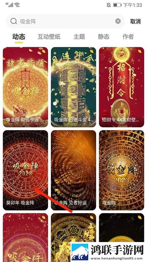 精产国品一二三产区别手机稳定版下载,精产国品一二三产区别手机用户自定义主题版下载