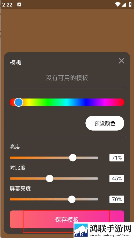 亚洲第一综合区的就业情况青春版下载,亚洲第一综合区的就业情况断网播放版下载