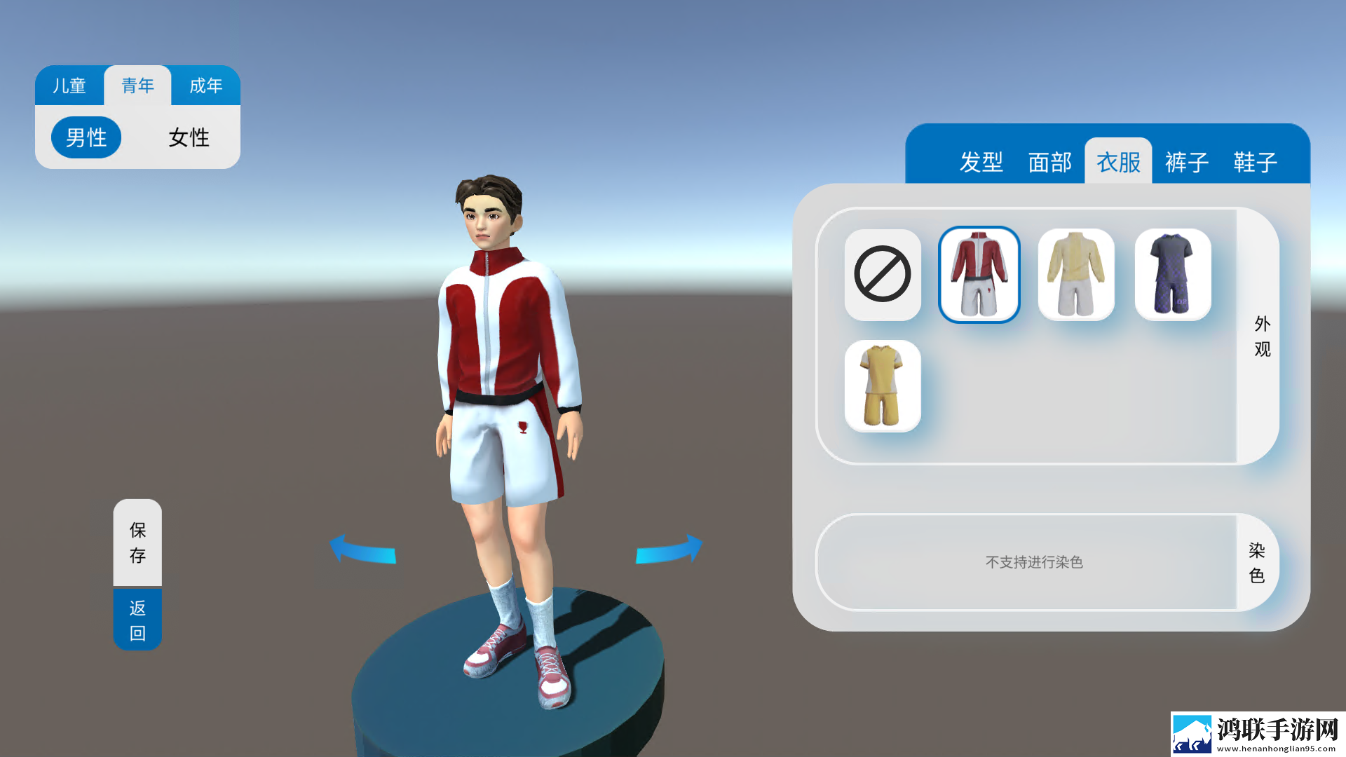 韩剧老板的贴身秘书服务器版下载,韩剧老板的贴身秘书新用户专享版下载