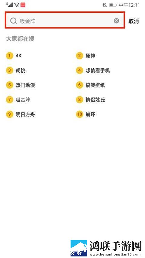 精产国品一二三产区别手机稳定版下载,精产国品一二三产区别手机用户自定义主题版下载