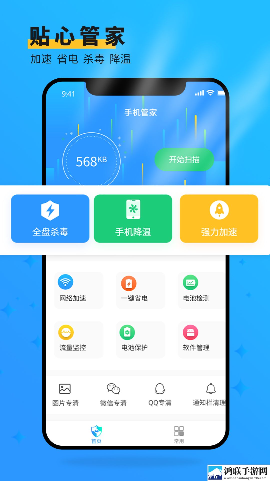 妈妈姨妈三姐妹给我过生日横屏版下载,妈妈姨妈三姐妹给我过生日学校教学专用版下载