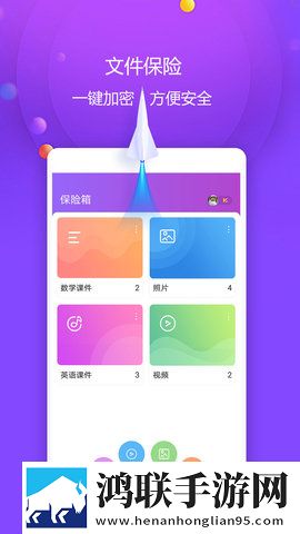 杨敏思版1,5电视剧免费观看在线双语版下载-杨敏思版1-5电视剧免费观看在线轻量版轻量运行不卡顿下载
