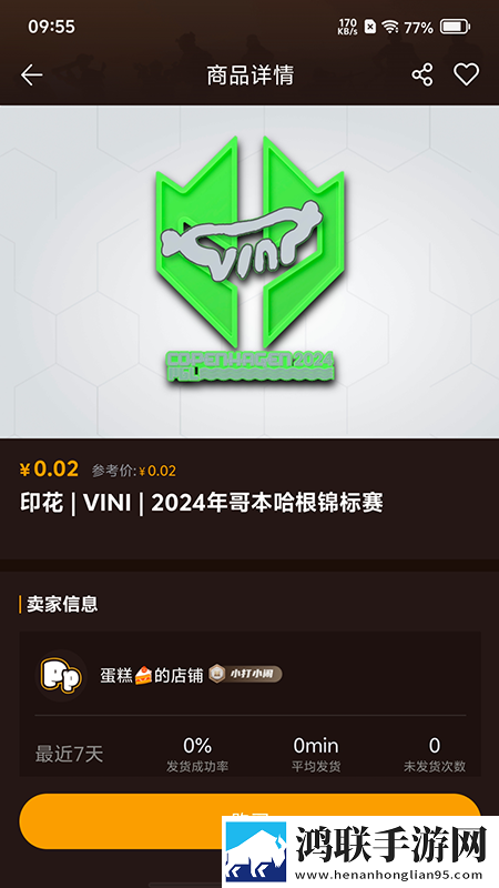 月神直播VIP版下载,月神直播用户评价与评分版下载