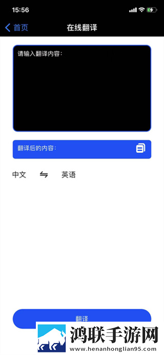 莲花直播低延迟版下载,莲花直播私聊版私密下载