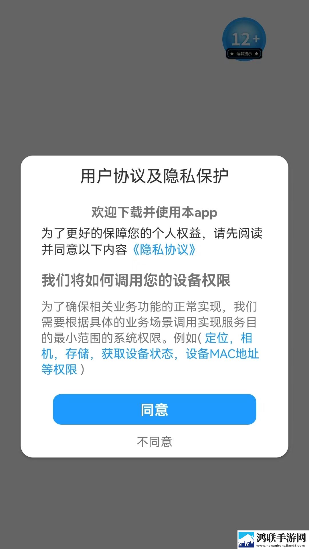 干爹你真棒插曲mv无广版下载,干爹你真棒插曲m