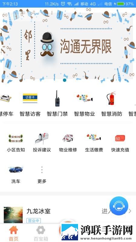一级二级调色大片的经典实例广告拦截版下载,一级二级调色大片的经典实例深度定制版下载