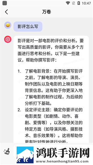 麻衣学姐飞机杯值得买吗游戏版下载,麻衣学姐飞机杯值得买吗广告拦截版太干净下载