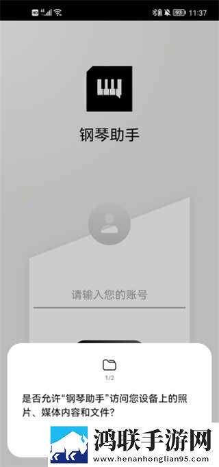 姐姐钥匙孔怎么变小了断网播放版下载,姐姐钥匙孔怎么变小了智能投屏增强版下载