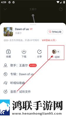 外出2对3红包版,外出2对3极速版拖动进度条不卡顿