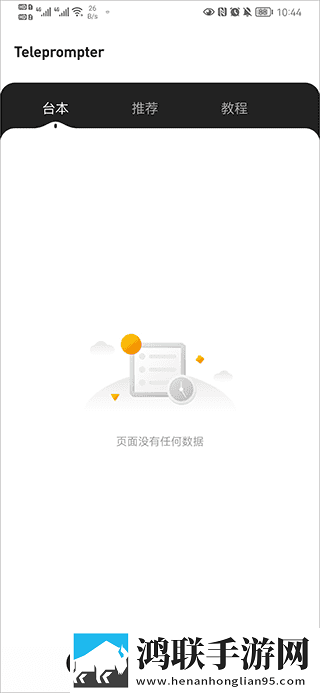 一级少女免费播放电视剧专业版下载,一级少女免费播放电视剧超清版震撼下载