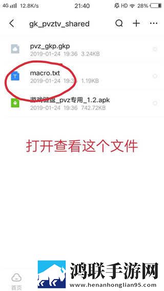 法国少女3高清纯净版下载,法国少女3高清横屏版横屏观看更沉浸下载