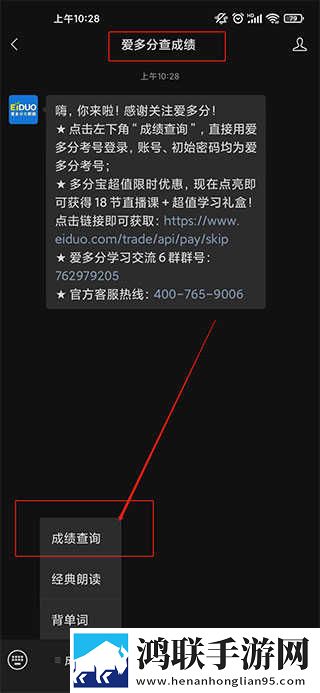 酒店激战第1,5集动漫点播版下载-酒店激战第1-5集动漫演唱会li