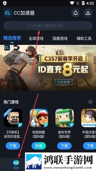 51直播汉化版下载,51直播去广告纯净版下载