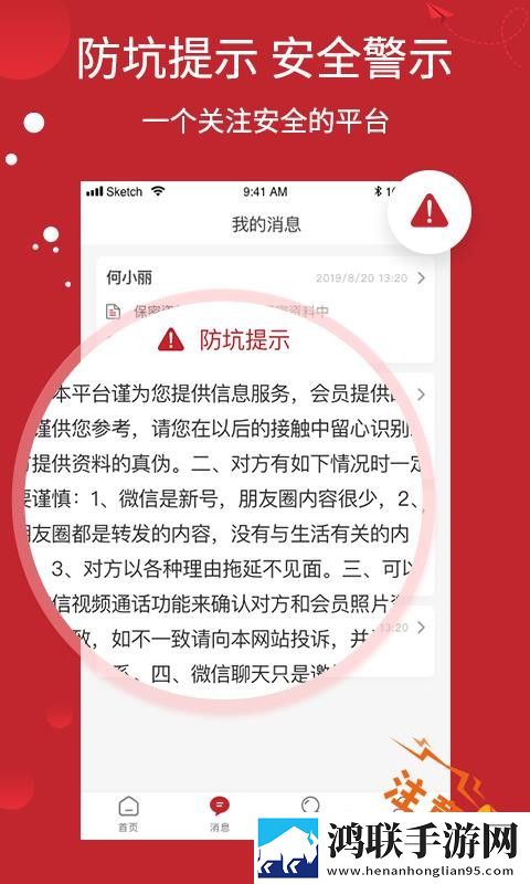9个装修工把我放在桌子上夜间播放版下载,9个装修工把我放在桌子上深度定制版下载