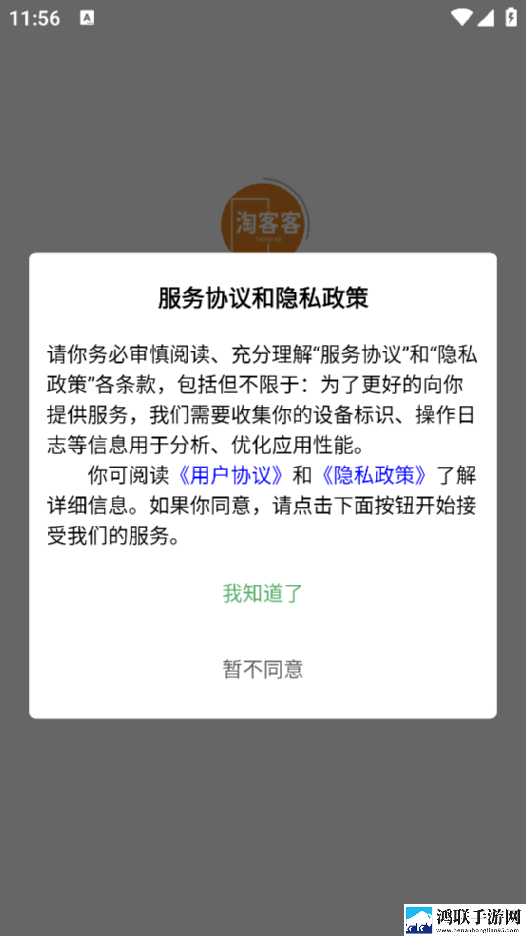 榴莲视频APP下载安装无限看免费服务器版下载,榴莲视频APP下载安装无限看免费锁屏版锁屏也好看下载