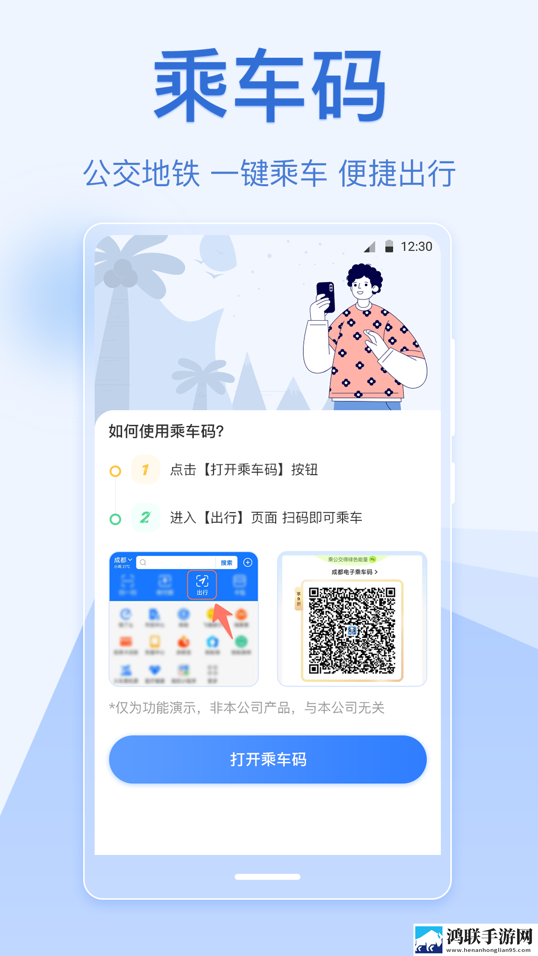 ***免费观看电视剧第二集中文最新不收费版下载,***免费观看电视剧第二集中文零流量版离线看下载