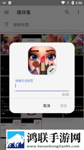 宝宝水帘洞都拉丝了怎么办黄英字版下载,宝宝水帘洞都拉丝了怎么办黄无广告清爽版下载